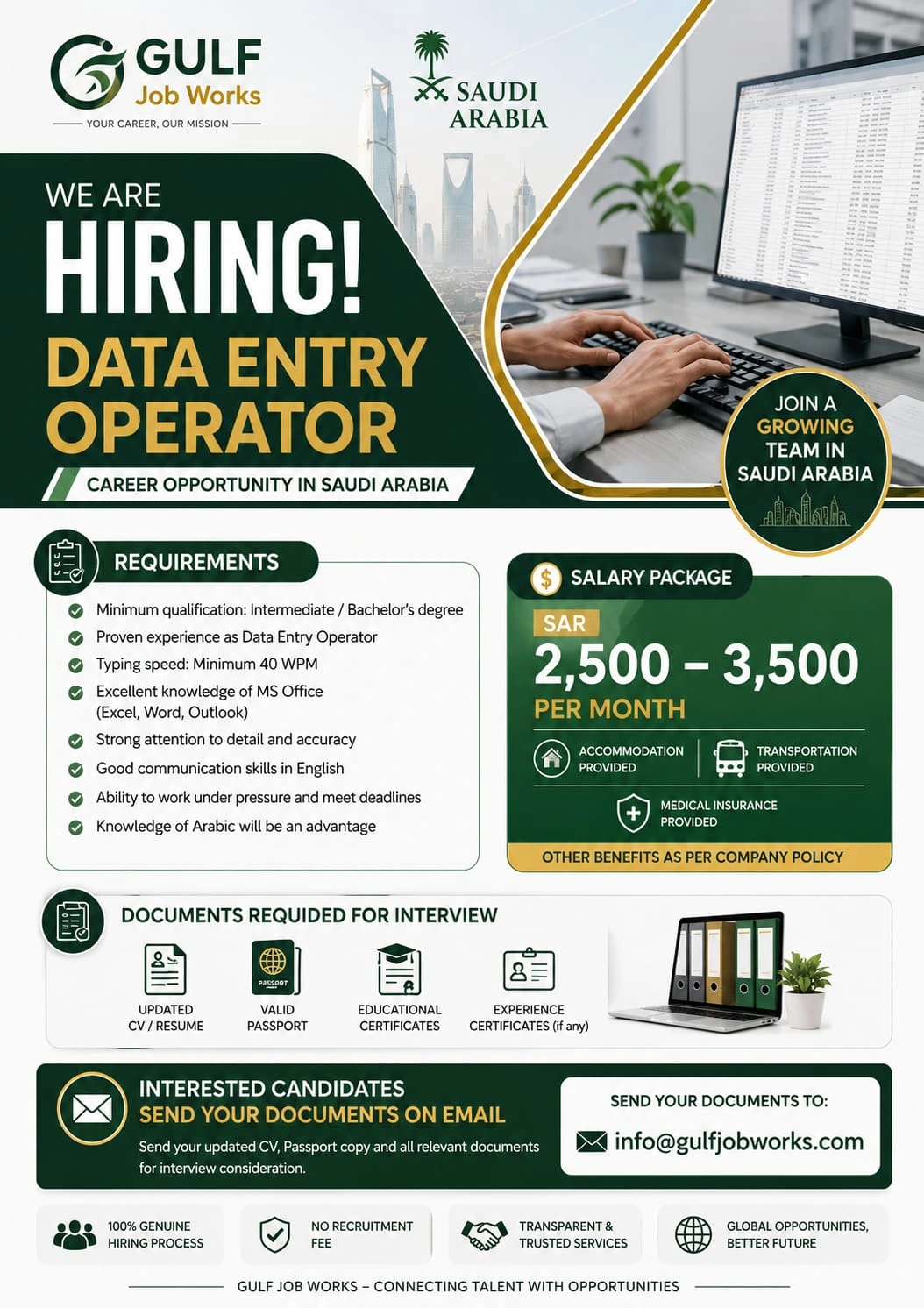 Data Entry Operator