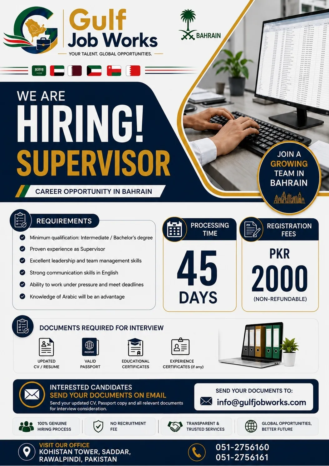 Supervisor Jobs in Bahrain